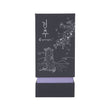 Starbucks Gyeongju Tour Tumbler 355ml