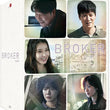 Broker Film Blu-ray Limited Edition Type C