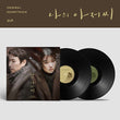 my-mister-kdrama-ost-2-lp-limited-edition.jpg