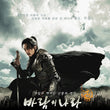 the-kingdom-of-the-winds-episodes-korean-drama.jpg