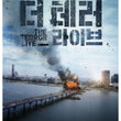 The Terror Live DVD 2-Disc First Press Limited Edition Korea Version