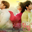 Kill Me Heal Me DVD 14-Disc Normal Edition Cover Art