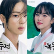 the-tale-of-nokdu-blu-ray-korean-drama.jpg