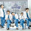 Hospital Playlist OST Kihno Kit Album