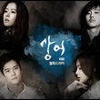 shark-korean-drama-dvd-limited-edition.jpg