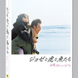 josee-the-tiger-and-the-fish-eng-sub-dvd-3-disc.jpg