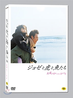 josee-the-tiger-and-the-fish-eng-sub-dvd-3-disc.jpg