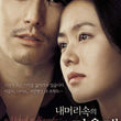a-moment-to-remember-dvd.jpg