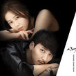 Shark Korean Drama OST KBS TV Drama - Kpopstores.Com