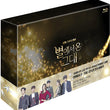 Used You Who Came From The Stars Blu ray Directors Edition - Kpopstores.Com