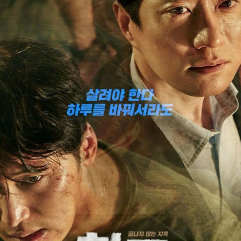 A Day Movie DVD