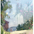 A Midsummer's Fantasia Blu-ray Limited Edition