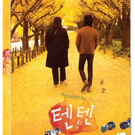 Adrift in Tokyo DVD