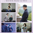 are-you-human-too-photobook-korean-drama.jpg