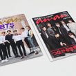 BTS Anan Magazine Photoshoot 2019 July August Edition New 5 Free Photo Prints