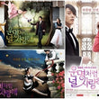 fated-love-to-you-dvd.jpg