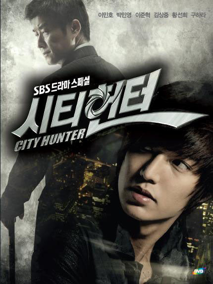 city-hunter-korean-drama-dvd.jpg