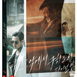 lee-jung-jae-movies-deliver-us-from-evil-blu-ray.jpg