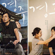 Gyeongju Movie DVD
