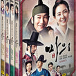 the-horse-doctor-korean-drama-dvd.jpg