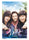 Celebrate the captivating journey of the 'Hwarang' warriors with this photobook, featuring breathtaking photos of the cast and the vibrant, action-filled world of the series.