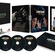 Inside Men movie DVD, limited edition version with premium packaging. A gripping South Korean political thriller perfect for collectors.