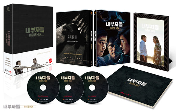 Inside Men movie DVD, limited edition version with premium packaging. A gripping South Korean political thriller perfect for collectors.