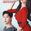 Meloholic Drama Cast OST OCN TV Drama