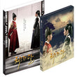 the-moon-that-embraces-the-sun-making-dvd-photobook.jpg