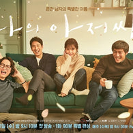 Exclusive My Mister OST 2CD featuring IU & Lee Seon Gyun – a must-have for K-drama fans