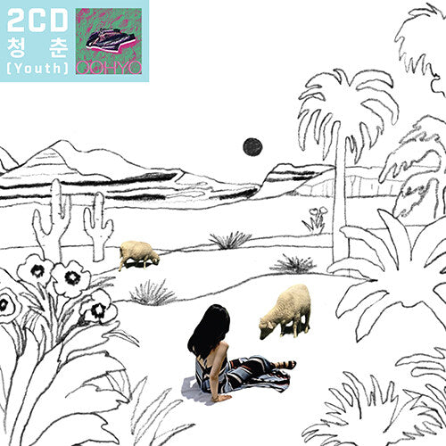 Oohyo Far From the Madding City Vol. 1 2 CD Limited Edition