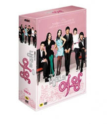 queen-of-housewives-korean-drama-dvd-mbc-tv-drama