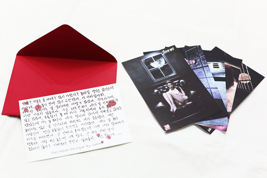 sunmi fullmoon アルバム Rare Sunmi Full Moon Album - Limited Edition | KpopStores