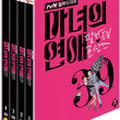 Witch's Romance DVD 8 Disc tvN TV Drama