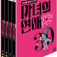 Witch's Romance DVD 8 Disc tvN TV Drama