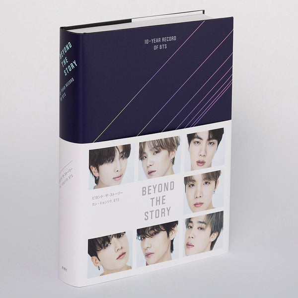 Pre-Order Beyond The Story BTS 10 Year Book Record of BTS