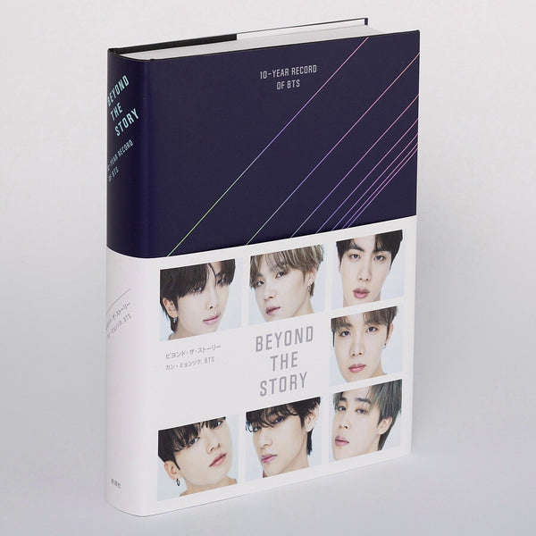 Beyond The Story: BTS 10th Anniversary Book | Official BTS 10-Year Record | Celebrating a Decade of BTS