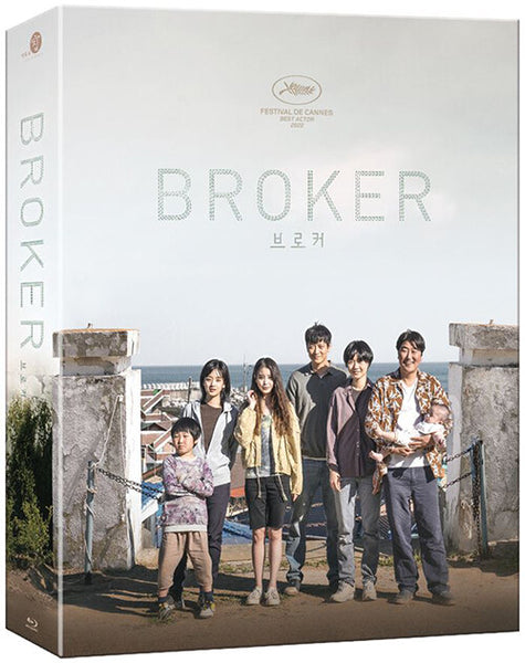 Broker Movie Blu-ray Full Slip Limited Edition Type B