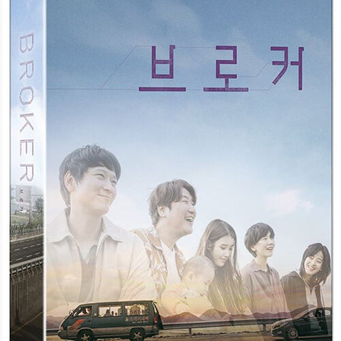 Broker Movie Blu-ray Lenticular Limited Edition Type A