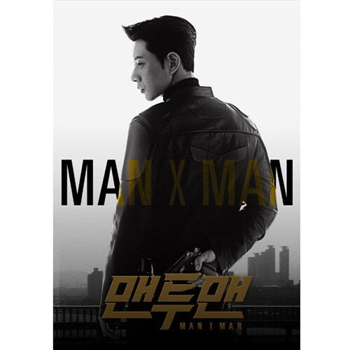 Used Man to Man Kdrama Cast OST Special Album