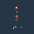 When the Camellia Blooms OST LP KBS TV Drama