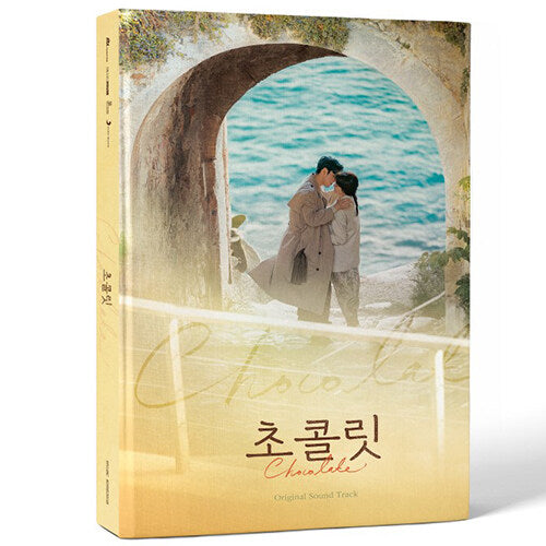 チョコレート　OST Chocolate OST (2CD) – JTBC K-Drama Soundtrack – Kpopstores.Com