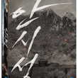 The Great Battle Movie Blu-ray Korea Version