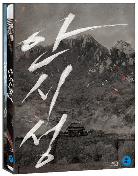 The Great Battle Movie Blu-ray Korea Version