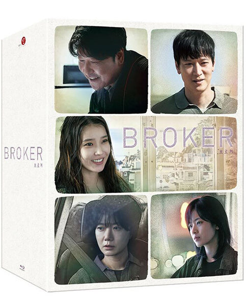 Broker Film Blu-ray 2 Disc One Click C Type Limited Edition