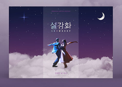 Used Snowdrop Kdrama Blu-ray Premium Limited Edition Korea Version