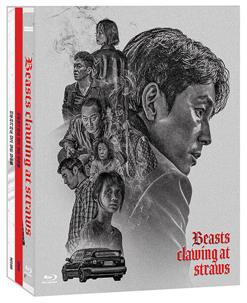 Beasts Clawing at Straws Blu-ray Korea Version