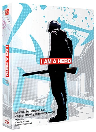 I Am a Hero Blu-ray 2 Disc Type B | Blood-Soaked Zombie Apocalypse Thriller