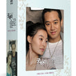goodbye-solo-korean-drama-dvd.jpg