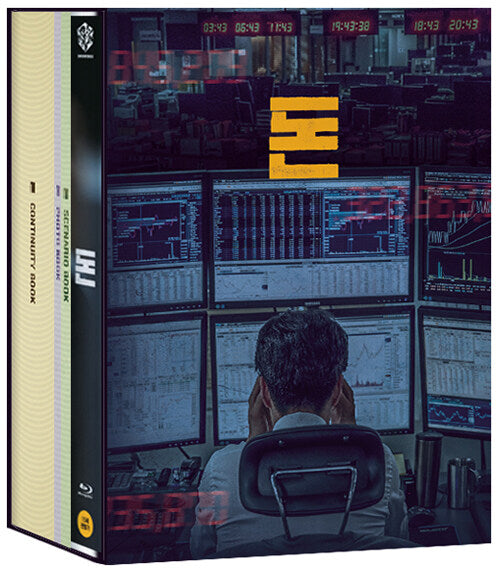 Money Korean Movie Blu-ray Limited Edition